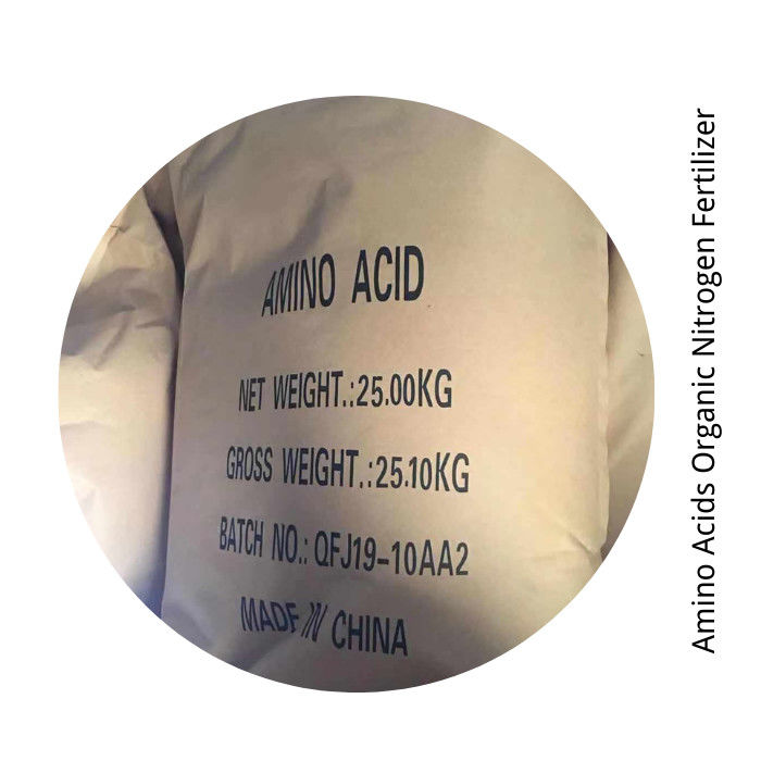 PH5 PH6 Light Yellow 80% Compound Amino Acid Powder
